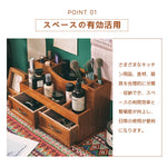 Casaconer | 食器棚・スリム・ロータイプ・幅35cm・ミニ食器棚・アンティーク・キッチン・卓上・おしゃれ・木製・アンティーク