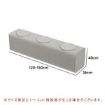 伸縮式ペーパーベンチ・幅120~250cm・折りたたみ可能・軽量設計・コンパクト収納・スタイリッシュデザイン・紙素材使用・ホワイト/ブラウン/グレ-