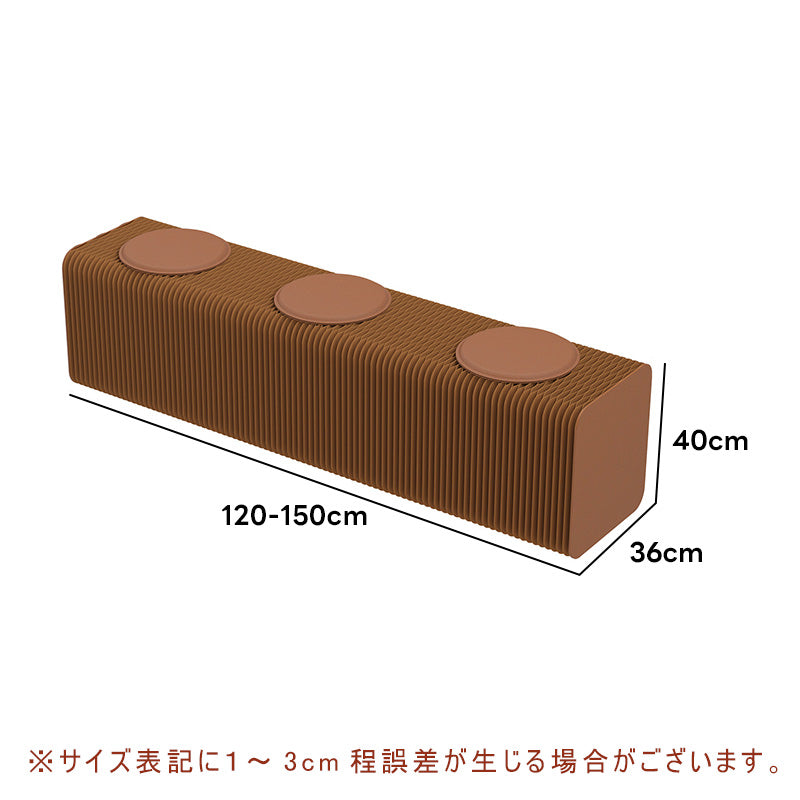 伸縮式ペーパーベンチ・幅120~250cm・折りたたみ可能・軽量設計・コンパクト収納・スタイリッシュデザイン・紙素材使用・ホワイト/ブラウン/グレ-