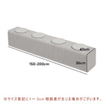 伸縮式ペーパーベンチ・幅120~250cm・折りたたみ可能・軽量設計・コンパクト収納・スタイリッシュデザイン・紙素材使用・ホワイト/ブラウン/グレ-