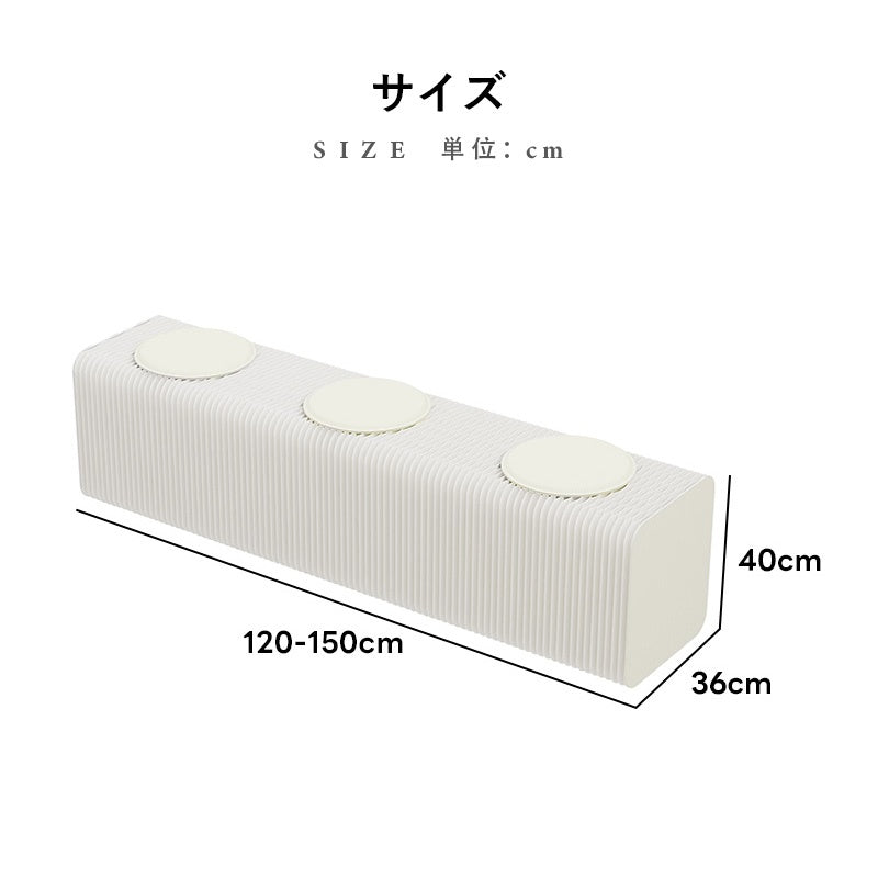Casaconer | 伸縮式ペーパーベンチ・幅120~250cm・折りたたみ可能・軽量設計・コンパクト収納・スタイリッシュデザイン・紙素材使用・ホワイト/ブラウン