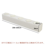 伸縮式ペーパーベンチ・幅120~250cm・折りたたみ可能・軽量設計・コンパクト収納・スタイリッシュデザイン・紙素材使用・ホワイト/ブラウン/グレ-