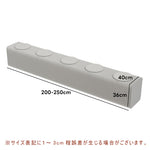 伸縮式ペーパーベンチ・幅120~250cm・折りたたみ可能・軽量設計・コンパクト収納・スタイリッシュデザイン・紙素材使用・ホワイト/ブラウン/グレ-