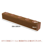伸縮式ペーパーベンチ・幅120~250cm・折りたたみ可能・軽量設計・コンパクト収納・スタイリッシュデザイン・紙素材使用・ホワイト/ブラウン/グレ-