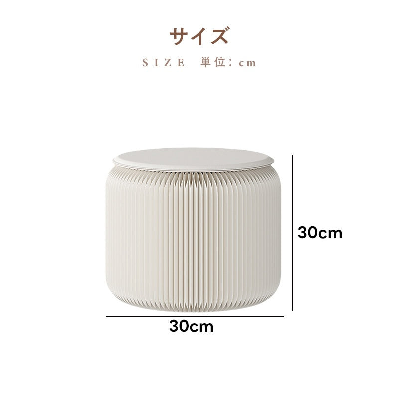 折りたたみチェア・高さ30cm/40cm・丸型スツール・軽量設計・紙素材構造・コンパクト収納・持ち運び便利・ホワイト/ブラウン