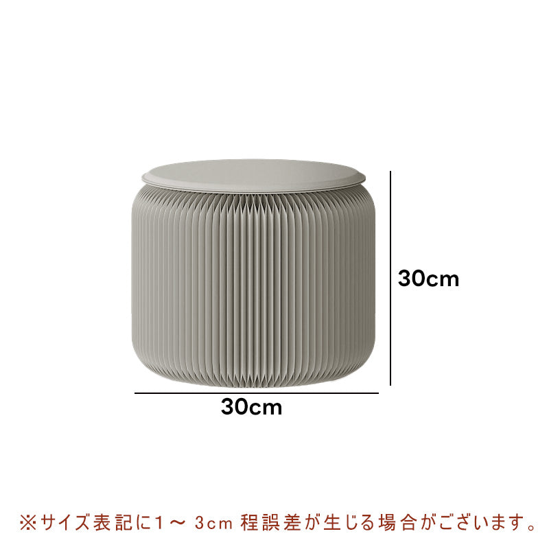 折りたたみチェア・高さ30cm/40cm・丸型スツール・軽量設計・紙素材構造・コンパクト収納・持ち運び便利・ホワイト/ブラウン