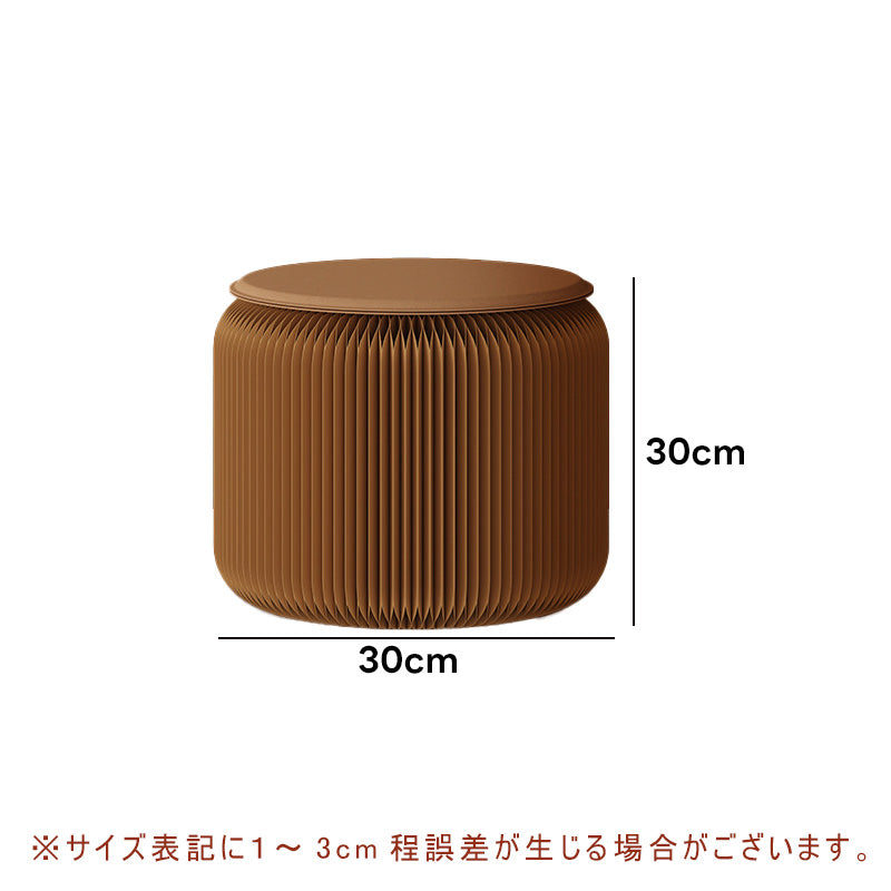 折りたたみチェア・高さ30cm/40cm・丸型スツール・軽量設計・紙素材構造・コンパクト収納・持ち運び便利・ホワイト/ブラウン