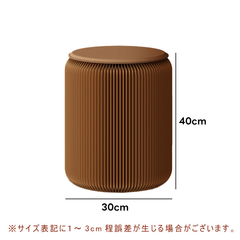 折りたたみチェア・高さ30cm/40cm・丸型スツール・軽量設計・紙素材構造・コンパクト収納・持ち運び便利・ホワイト/ブラウン
