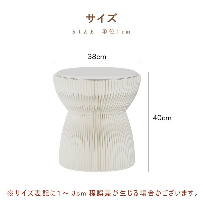 折りたたみ チェア おしゃれ 折りたたみチェア コンパクト おりたたみ 高さ30cm/40cm 丸型スツール 軽量設計 紙素材構造 コンパクト収納 持ち運び便利 ホワイト/ブラウン スツール 在宅ワーク 家具 整理 紙製 シンプル
