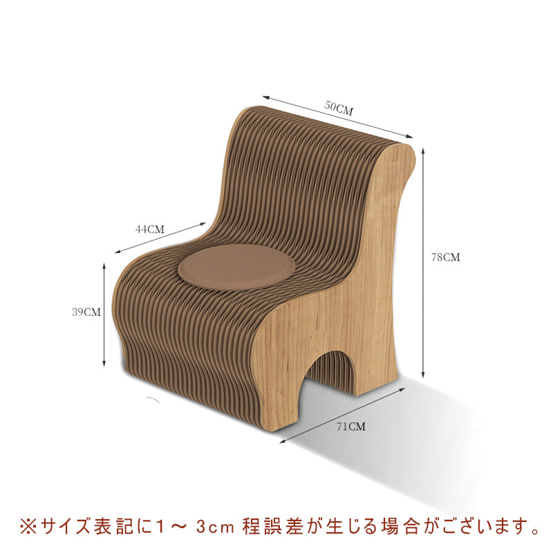 折りたたみ・チェア・おしゃれ・折りたたみチェア・コンパクト・おりたたみ・軽量設計・紙素材構造・コンパクト収納・持ち運び便利・ホワイト/ブラウン・スツール・在宅ワーク・家具・整理・紙製・シンプル