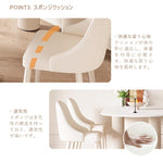 チェア,2脚セット,PUレザー,椅子,ダイニングチェア,クリーム風,おすすめ,スタイル