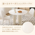 Casaconer | カフェテーブル・セラミック・韓国・北欧・おしゃれ・ダイニングテーブル・一人暮らし・80・60・100・7日内出荷