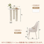 Casaconer | カフェテーブル・セラミック・韓国・北欧・おしゃれ・ダイニングテーブル・一人暮らし・80・60・100・7日内出荷