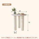 Casaconer | カフェテーブル・セラミック・韓国・北欧・おしゃれ・ダイニングテーブル・一人暮らし・80・60・100・7日内出荷