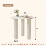 Casaconer | カフェテーブル・セラミック・韓国・北欧・おしゃれ・ダイニングテーブル・一人暮らし・80・60・100・7日内出荷