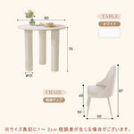 Casaconer | カフェテーブル・セラミック・韓国・北欧・おしゃれ・ダイニングテーブル・一人暮らし・80・60・100・7日内出荷