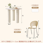 Casaconer | カフェテーブル・セラミック・韓国・北欧・おしゃれ・ダイニングテーブル・一人暮らし・80・60・100・7日内出荷