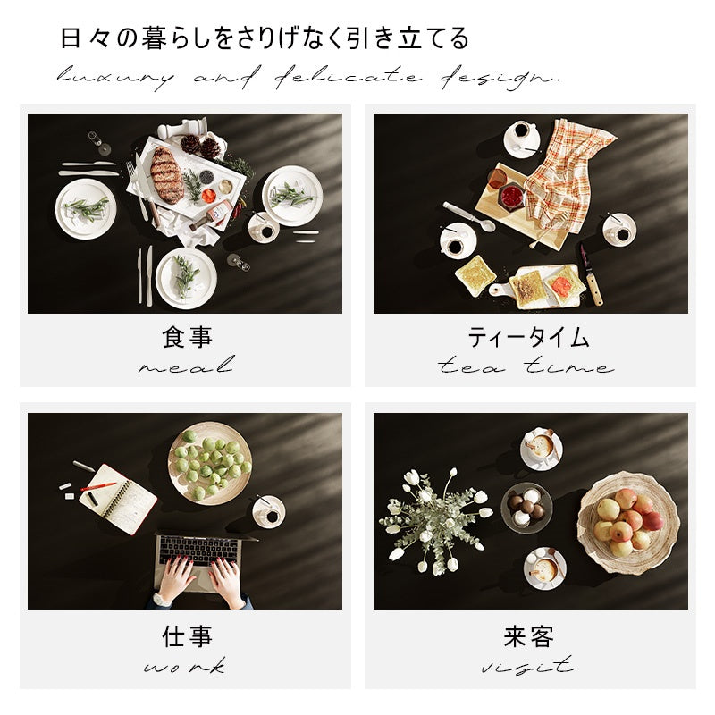 ダイニングテーブル・2人/4人/6人掛け・食卓・食事テーブル・モダン・セラミック・1人暮らし・お手入れ簡単