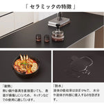 ダイニングテーブル・2人/4人/6人掛け・食卓・食事テーブル・モダン・セラミック・1人暮らし・お手入れ簡単