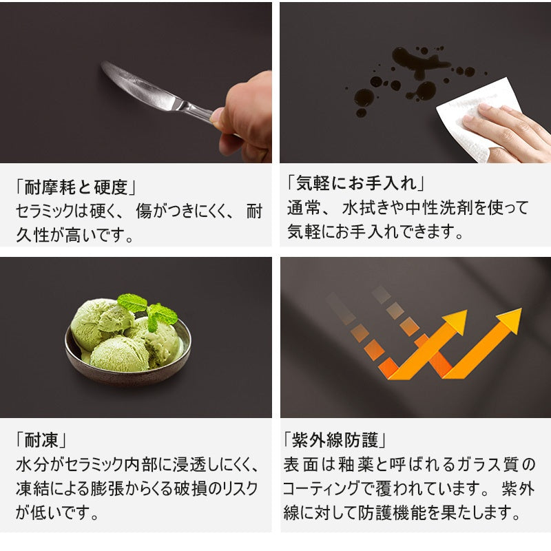 ダイニングテーブル・2人/4人/6人掛け・食卓・食事テーブル・モダン・セラミック・1人暮らし・お手入れ簡単