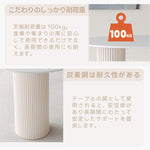 Casaconer | ダイニングテーブル・セラミック・セラミック天板・北欧・韓国・モダン・リビングテーブル・一人暮らし・6人掛け