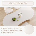 Casaconer | ダイニングテーブル・セラミック・セラミック天板・北欧・韓国・モダン・リビングテーブル・一人暮らし・6人掛け