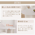 Casaconer | ダイニングテーブル・セラミック・セラミック天板・北欧・韓国・モダン・リビングテーブル・一人暮らし・6人掛け