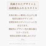 Casaconer | ダイニングテーブル・セラミック・セラミック天板・北欧・韓国・モダン・リビングテーブル・一人暮らし・6人掛け