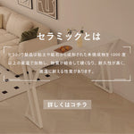 Casaconer | ダイニングテーブル・セラミック・セラミック天板・北欧・韓国・モダン・リビングテーブル・一人暮らし・6人掛け