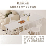 Casaconer | ダイニングテーブル・セラミック・セラミック天板・北欧・韓国・モダン・リビングテーブル・一人暮らし・6人掛け