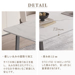 Casaconer | ダイニングテーブル・セラミック・セラミック天板・北欧・韓国・モダン・リビングテーブル・一人暮らし・6人掛け