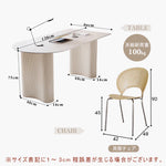 Casaconer | ダイニングテーブル・セラミック・セラミック天板・北欧・韓国・モダン・おしゃれ・リビングテーブル・一人暮らし・6人掛け