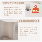 Casaconer | ダイニングテーブル・セラミック・セラミック天板・北欧・韓国・モダン・おしゃれ・リビングテーブル・一人暮らし・6人掛け