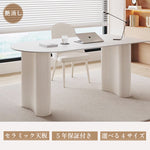 Casaconer | ダイニングテーブル・セラミック・セラミック天板・北欧・韓国・モダン・おしゃれ・リビングテーブル・一人暮らし・6人掛け