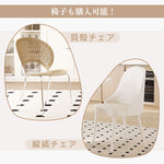 Casaconer | ダイニングテーブル・セラミック・セラミック天板・北欧・韓国・モダン・おしゃれ・リビングテーブル・一人暮らし・6人掛け