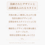 Casaconer | ダイニングテーブル・セラミック・セラミック天板・北欧・韓国・モダン・おしゃれ・リビングテーブル・一人暮らし・6人掛け