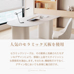 Casaconer | ダイニングテーブル・セラミック・セラミック天板・北欧・韓国・モダン・おしゃれ・リビングテーブル・一人暮らし・6人掛け