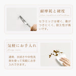 Casaconer | ダイニングテーブル・セラミック・セラミック天板・北欧・韓国・モダン・おしゃれ・リビングテーブル・一人暮らし・6人掛け