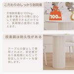 Casaconer | ダイニングテーブル・セラミック・セラミック天板・北欧・韓国・おしゃれ・リビングテーブル・一人暮らし・6人掛け