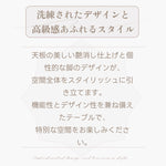 Casaconer | ダイニングテーブル・セラミック・セラミック天板・北欧・韓国・おしゃれ・リビングテーブル・一人暮らし・6人掛け