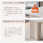 Casaconer | ダイニングテーブル・セラミック・セラミック天板・北欧・韓国・モダン・おしゃれ・リビングテーブル・一人暮らし・6人掛け