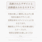 Casaconer | ダイニングテーブル・セラミック・セラミック天板・北欧・韓国・モダン・おしゃれ・リビングテーブル・一人暮らし・6人掛け