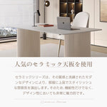 Casaconer | ダイニングテーブル・セラミック・セラミック天板・北欧・韓国・モダン・おしゃれ・リビングテーブル・一人暮らし・6人掛け