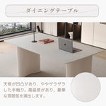 Casaconer | ダイニングテーブル・セラミック・セラミック天板・北欧・韓国・モダン・おしゃれ・リビングテーブル・一人暮らし・6人掛け