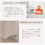 Casaconer | ダイニングテーブル・セラミック・セラミック天板・北欧・韓国・モダン・リビングテーブル・一人暮らし・6人掛け