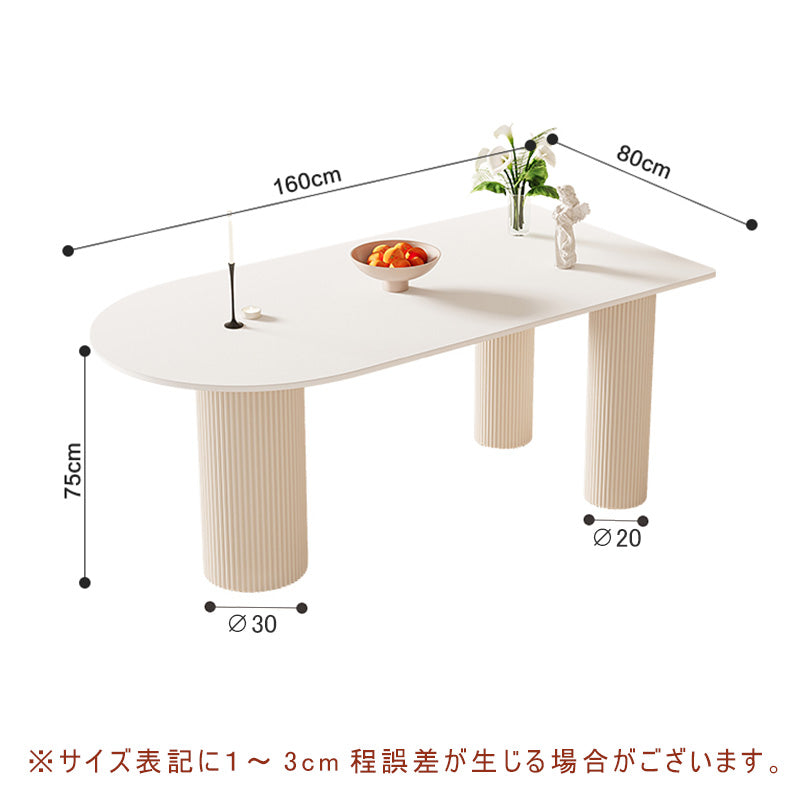 ダイニングテーブル,2人掛け,4人掛け,6人掛け,食卓,食事テーブル,クリーム風,セラミック,デザイン感,サイズ