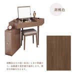 Casaconer | ドレッサー・木製・おしゃれ・北欧・ナチュラル・収納・一人暮らし・幅106