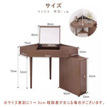 Casaconer | ドレッサー・木製・おしゃれ・北欧・ナチュラル・収納・一人暮らし・幅106