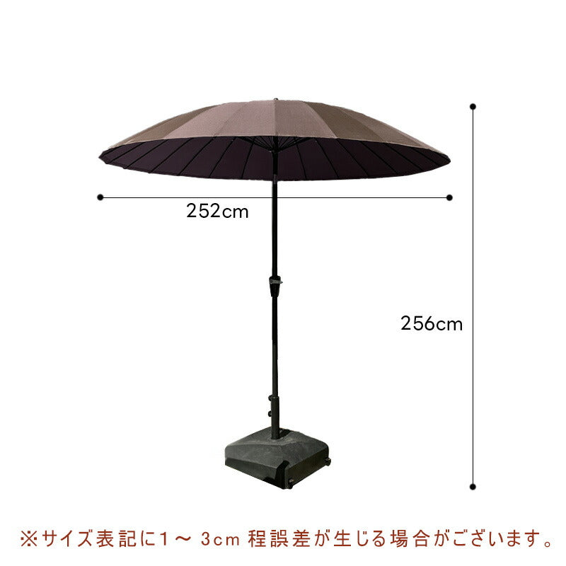 パラソル ガーデンパラソル 252cm 大型 ビーチパラソル ガーデニング 庭 アウトドア ビーチ キャンプ 日傘 家庭での使用 おしゃれ カフェ 日除け 土台 遮光 熱中症対策 UVカット 屋外 アウトドア 庭 テラス グリーン カーキ ブラウン レッド