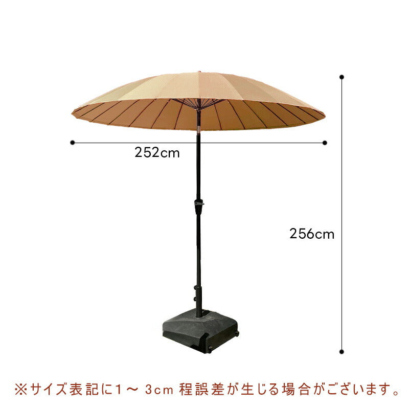 パラソル ガーデンパラソル 252cm 大型 ビーチパラソル ガーデニング 庭 アウトドア ビーチ キャンプ 日傘 家庭での使用 おしゃれ カフェ 日除け 土台 遮光 熱中症対策 UVカット 屋外 アウトドア 庭 テラス グリーン カーキ ブラウン レッド